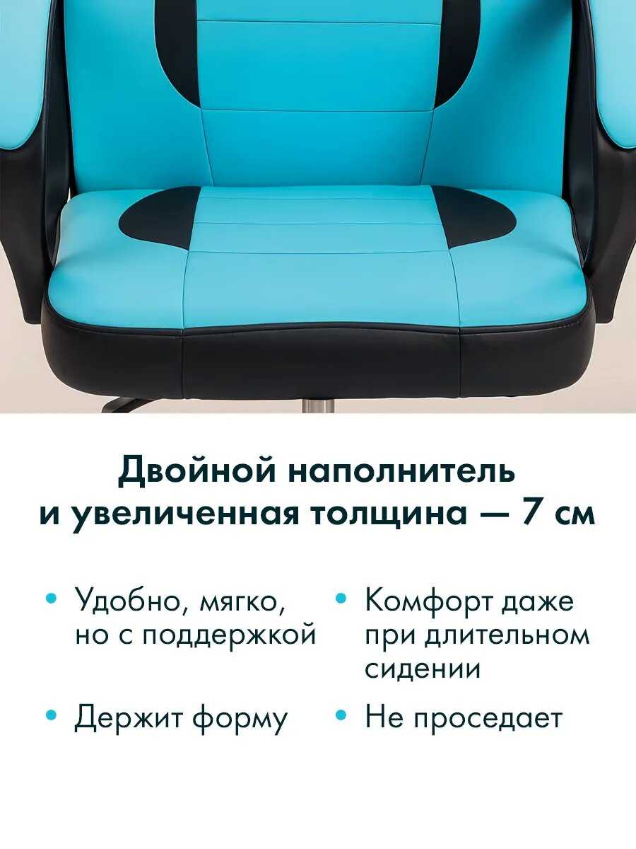 Детский стул компьютерный Classmark кресло для девочки, правильная осанка, на колесиках со спинкой, для школьника фотография 5