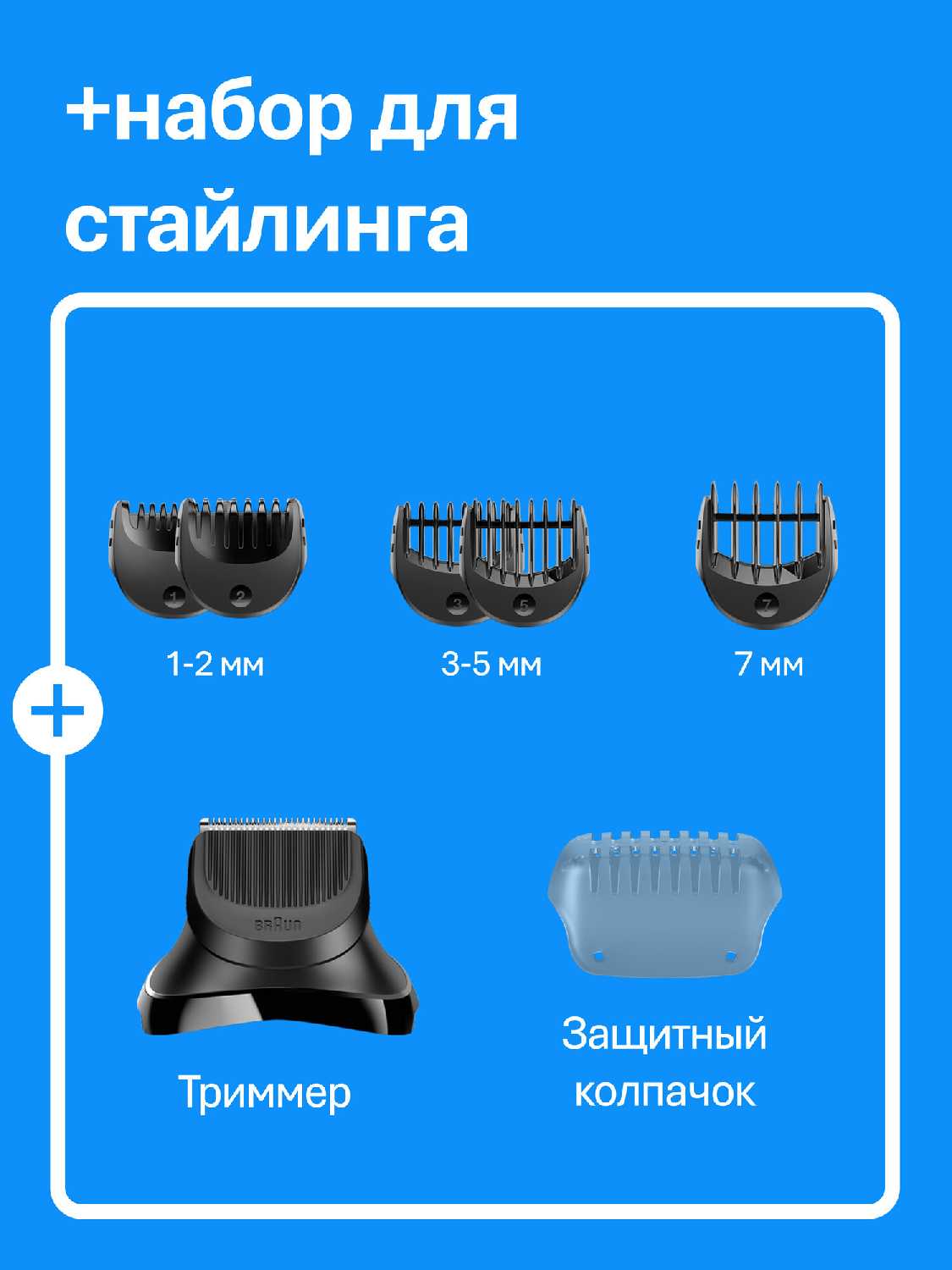 Электробритва Braun Series 3 300BT фотография 6