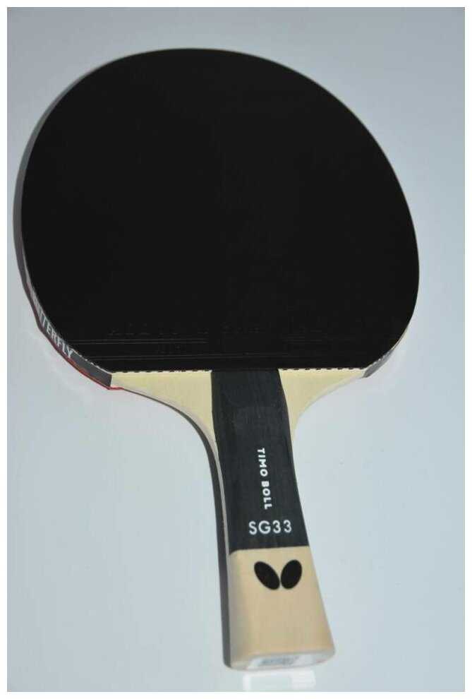 Ракетка для настольного тенниса BUTTERFLY Timo Boll SG33 фотография 3