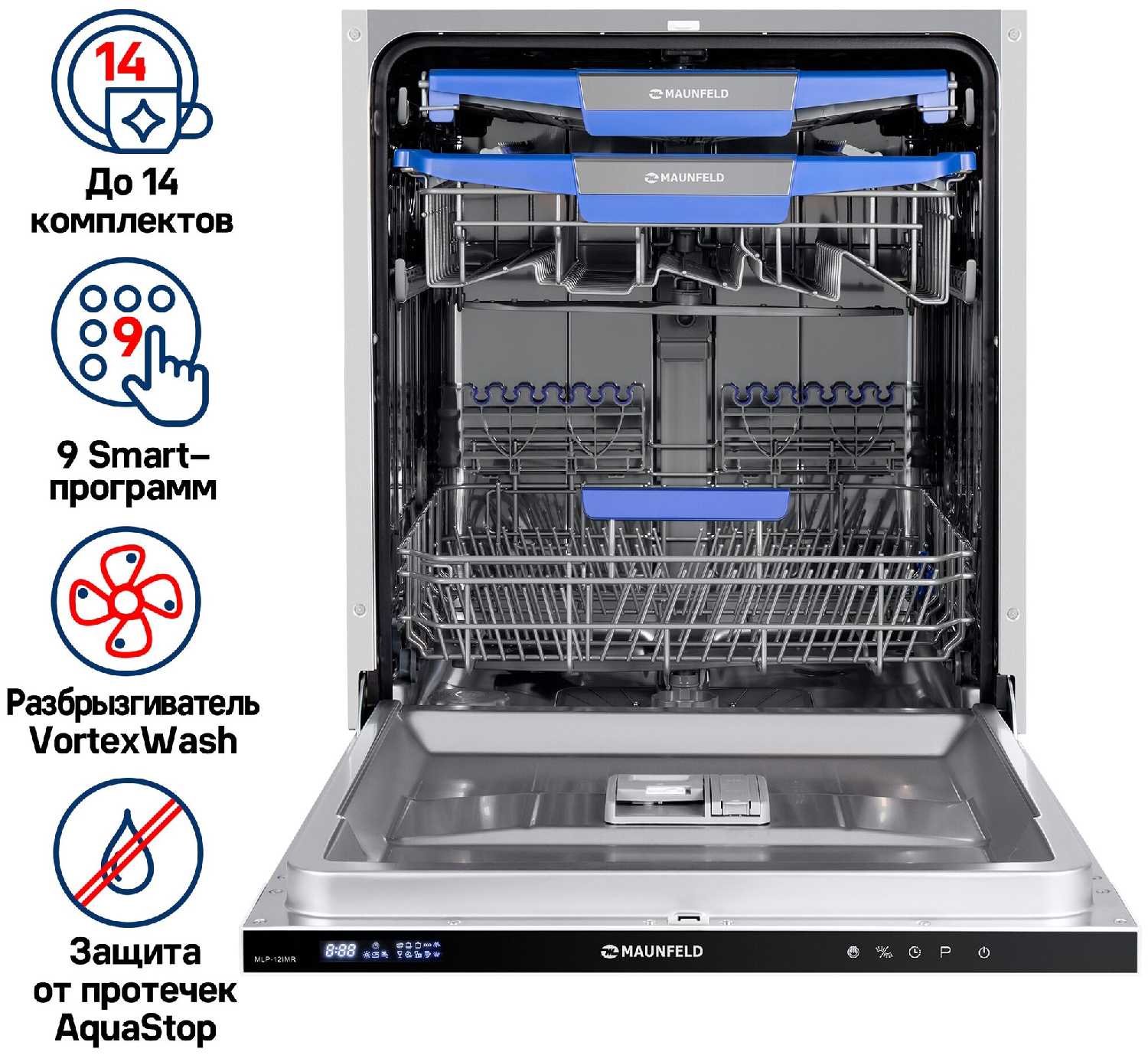 Посудомоечная машина MAUNFELD MLP-12IMR [Vortex Wash, турбосушка, луч на полу] фотография 3