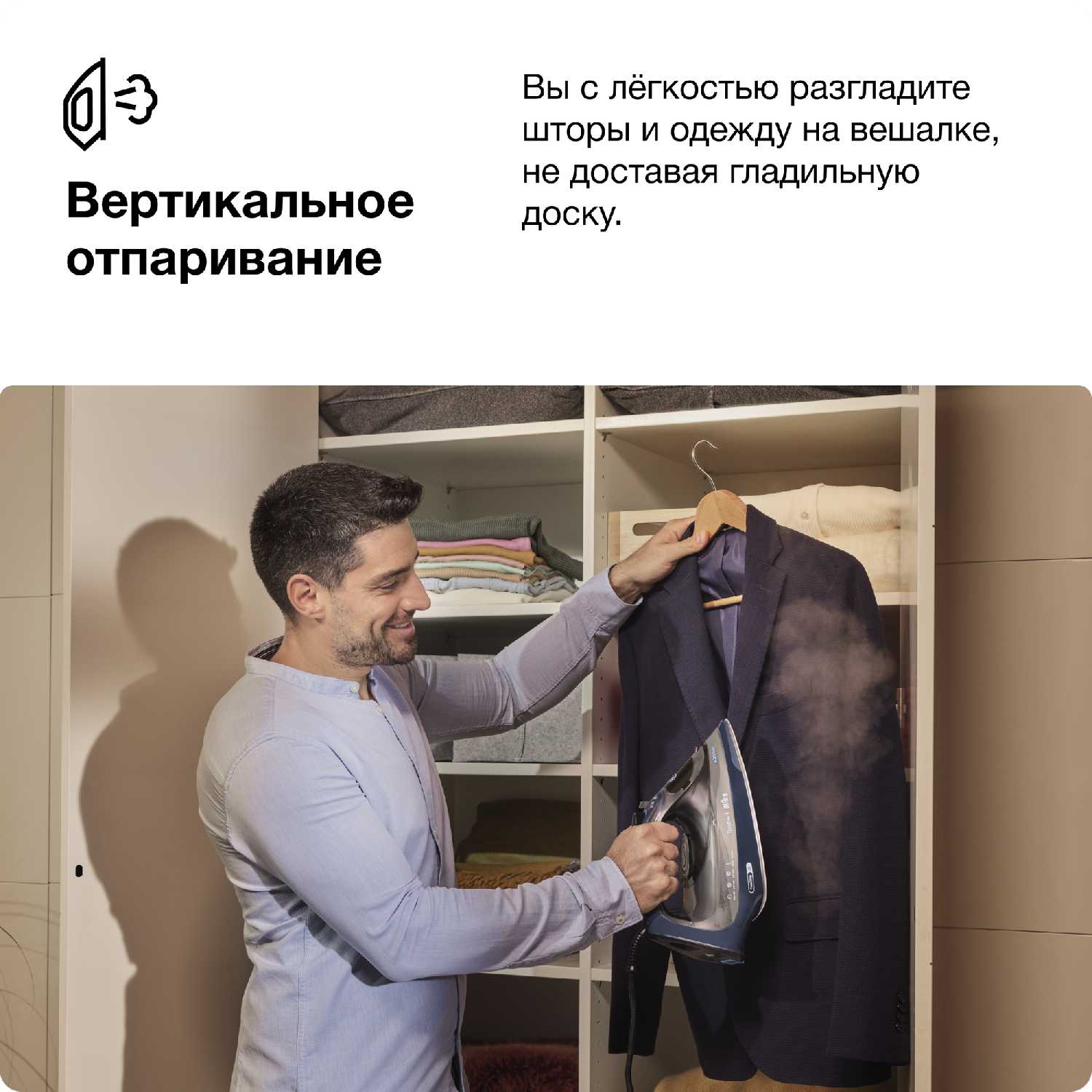 Утюг Braun TexStyle 9 (SI9682DB) фотография 5