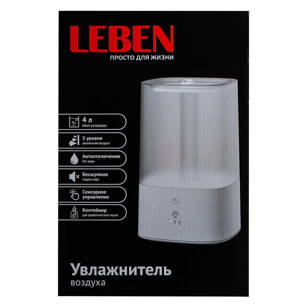 Увлажнитель воздуха фотография 7