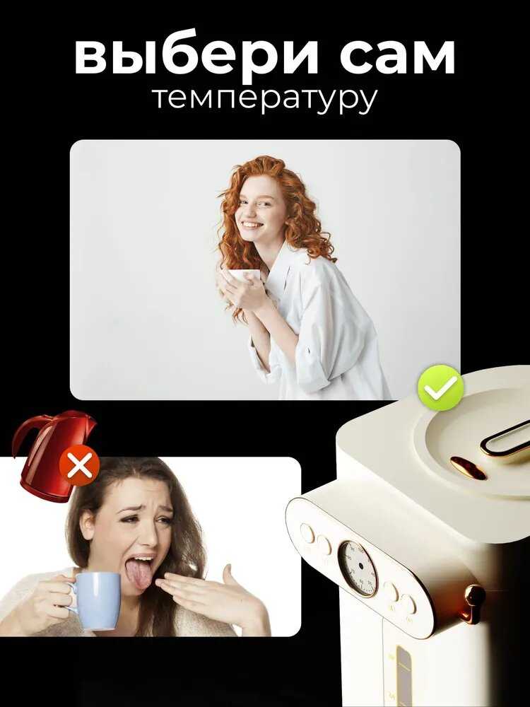 Термопот EnviTec (5 л) фотография 6