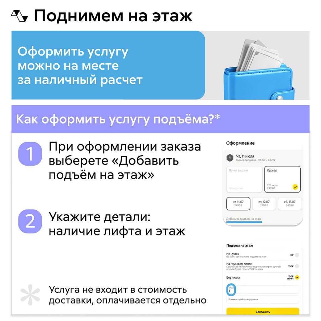Комод Фэнтези фотография 17