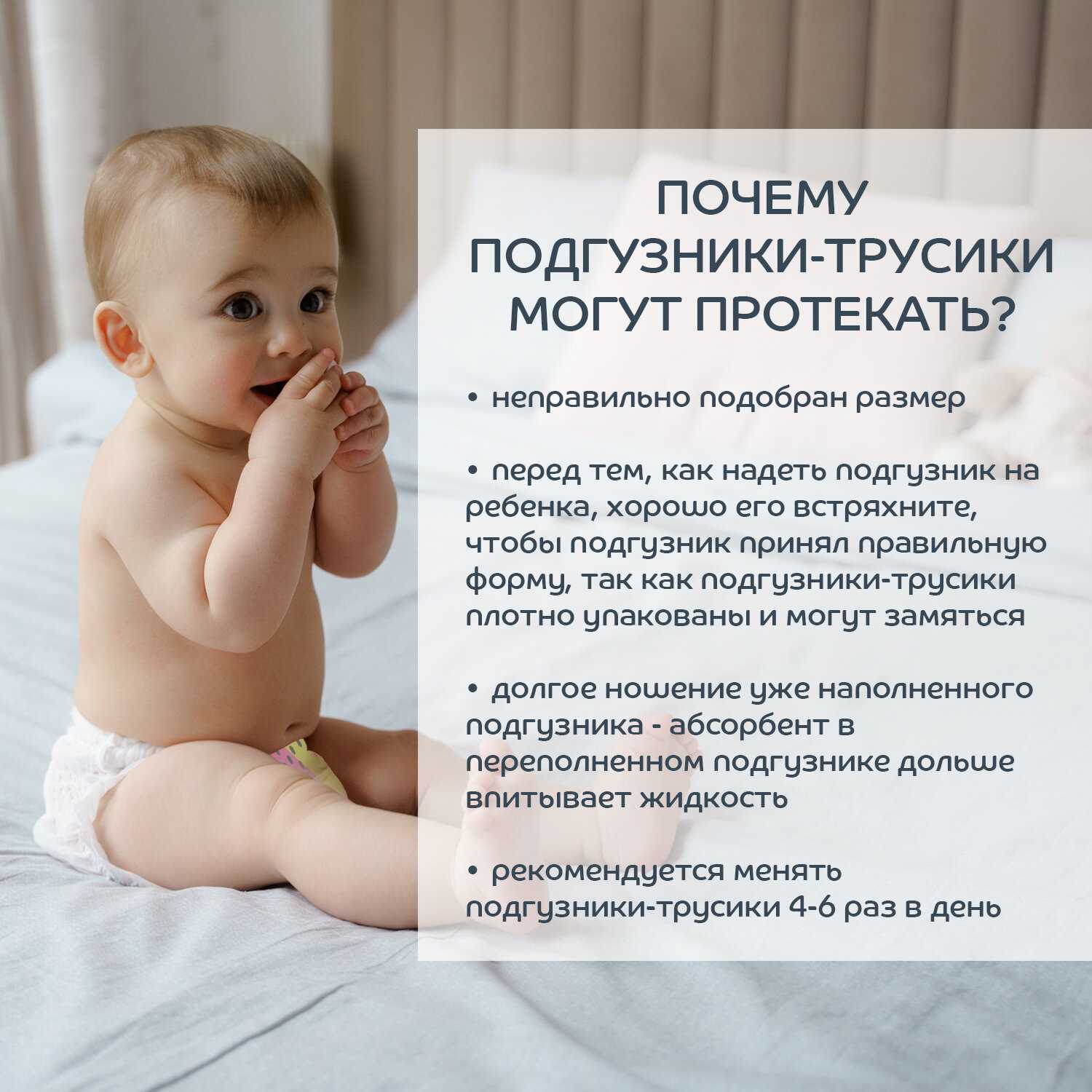 Подгузники-трусики Lubby Ультратонкие LIGHT (XL) фотография 13