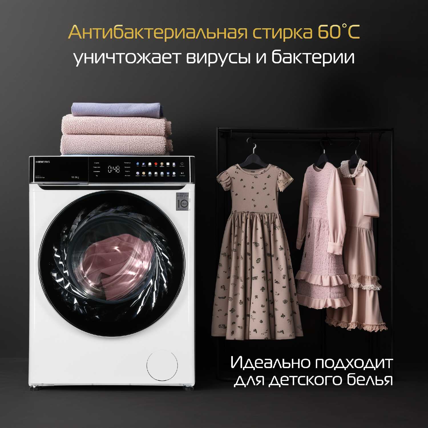 Стиральная машина HIBERG i-DDQ11 (1014 W) фотография 4