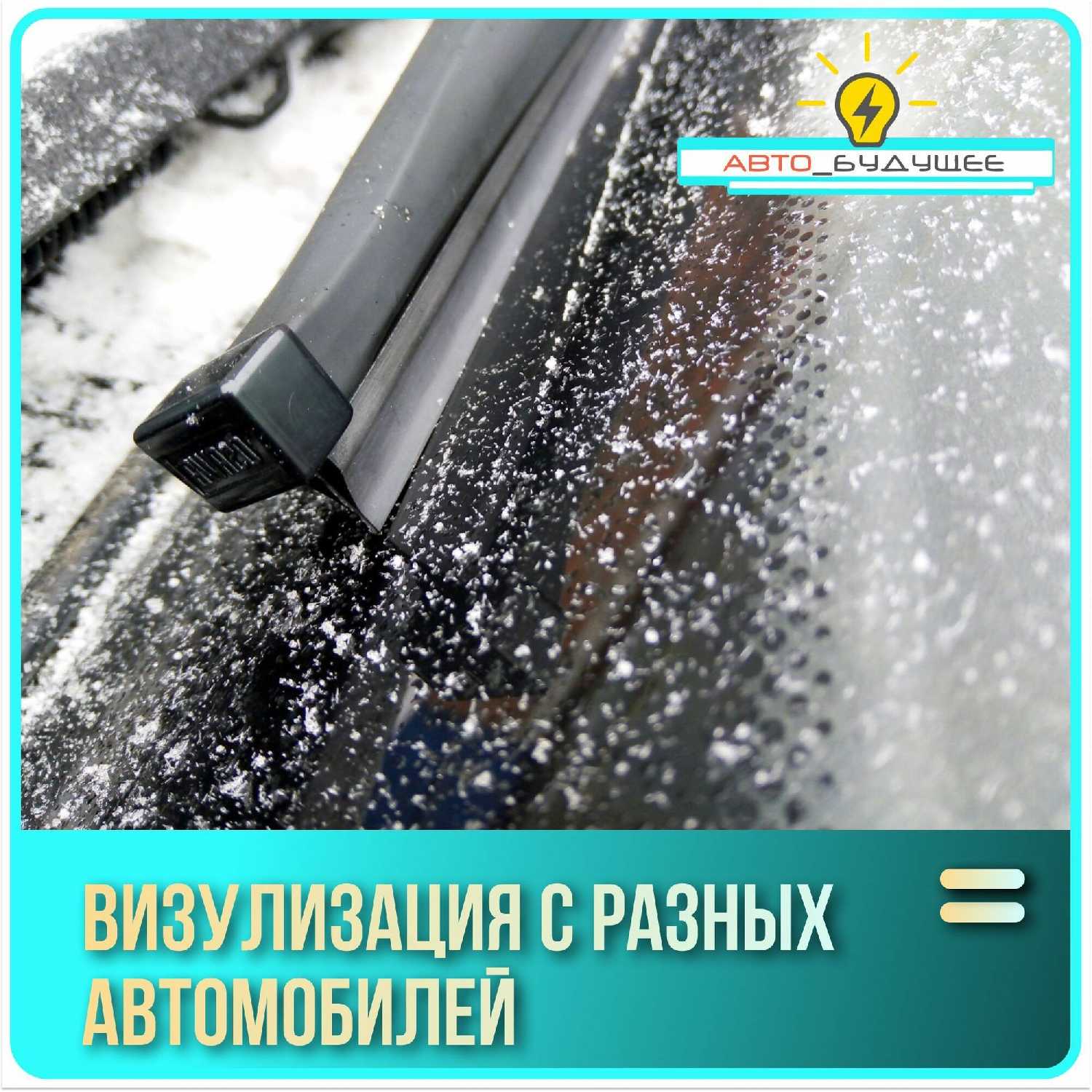 Дворники Volvo XC90 (2) фотография 13