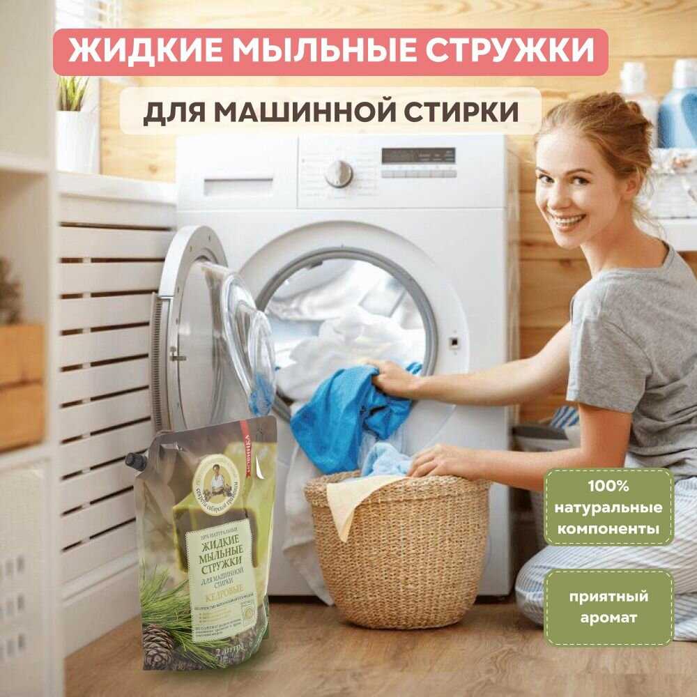 Рецепты бабушки Агафьи Стружки мыльные Кедровые фотография 2