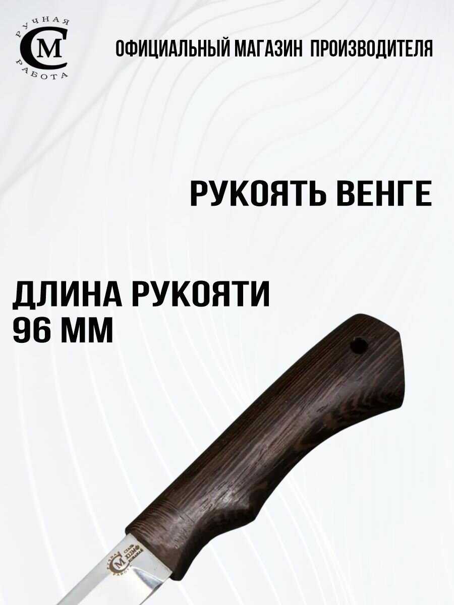 Нож Цезарь Х12МФ Мастерская Сёмина фотография 14