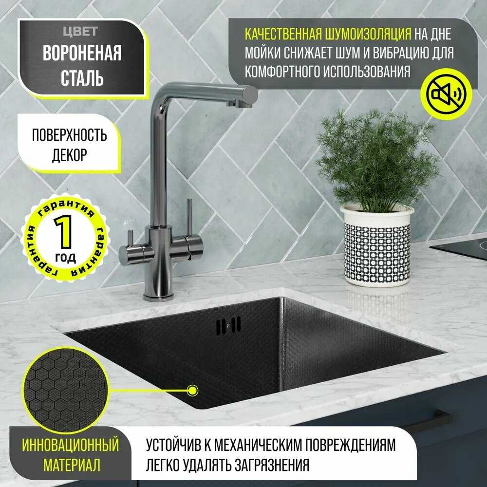 Кухонная мойка FLORACIO Steel F.4444 (GM) фотография 29