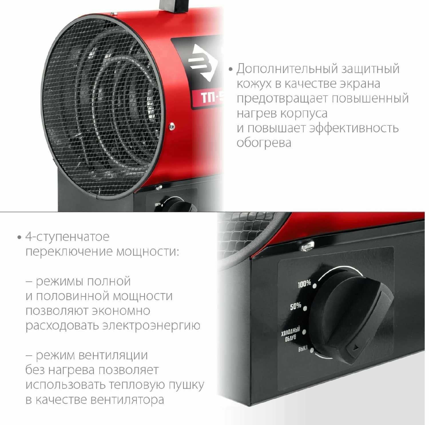 Электрическая тепловая пушка ЗУБР ТП-5 фотография 2