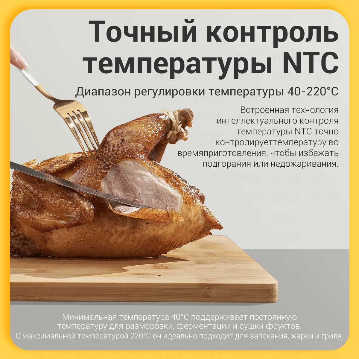 Аэрогриль фритюрница Xiaomi Smart Air Fryer 6.5L (MAF10) фотография 5