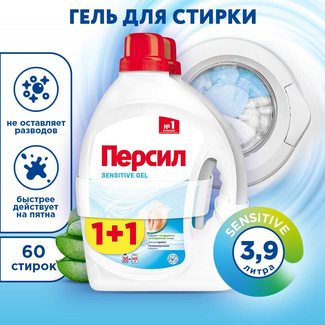 Персил Gel Deep Clean фотография 8