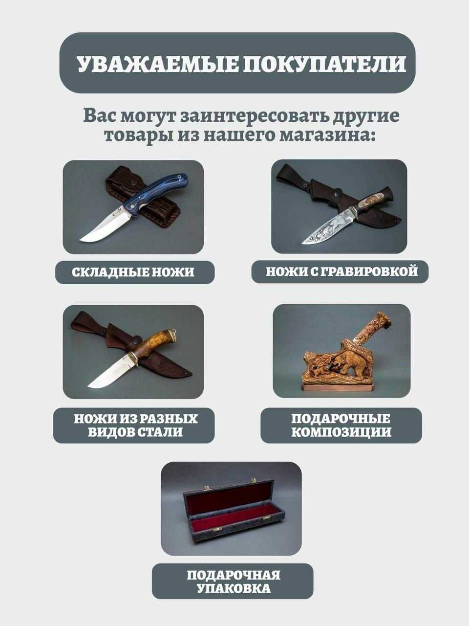 Нож складной Мастерская Сёмина Аляска (VG-10) фотография 9