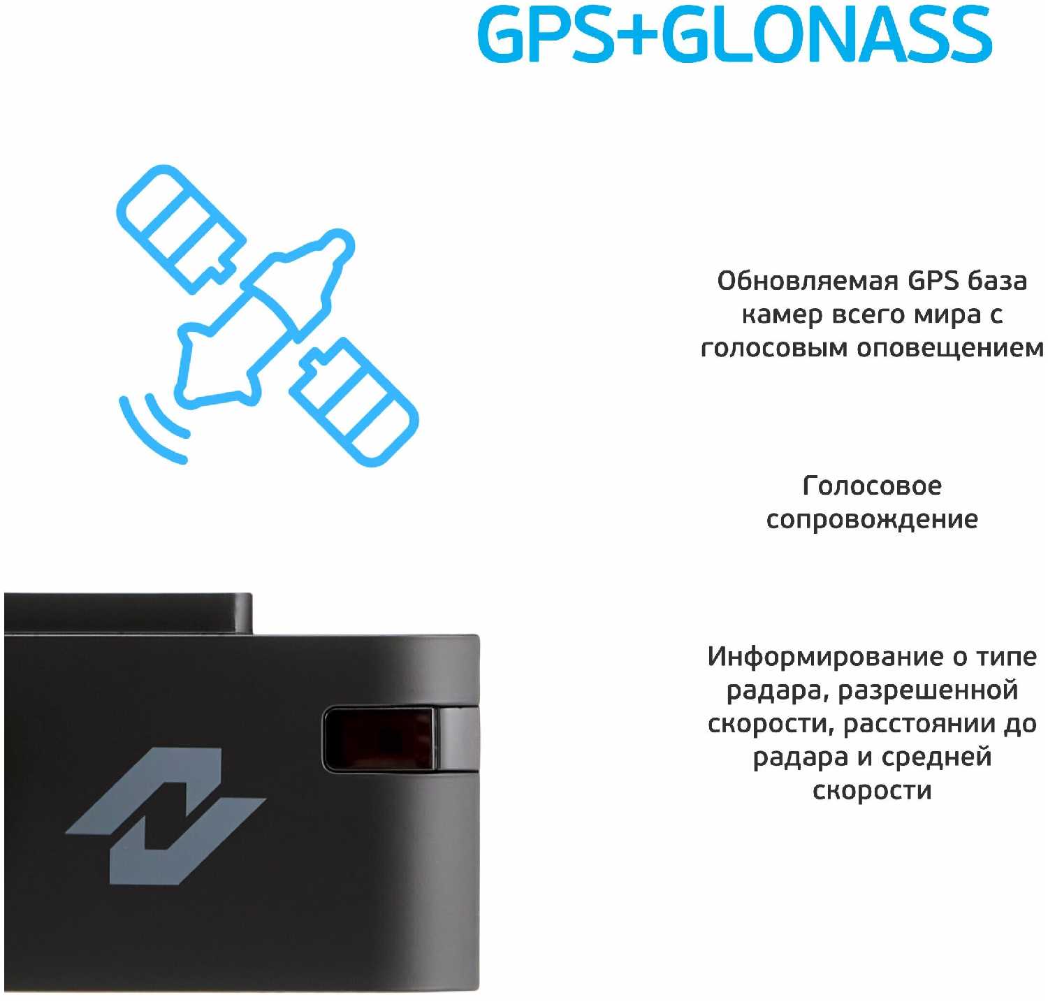 Видеорегистратор с радар-детектором Neoline X-COP 9200c фотография 4