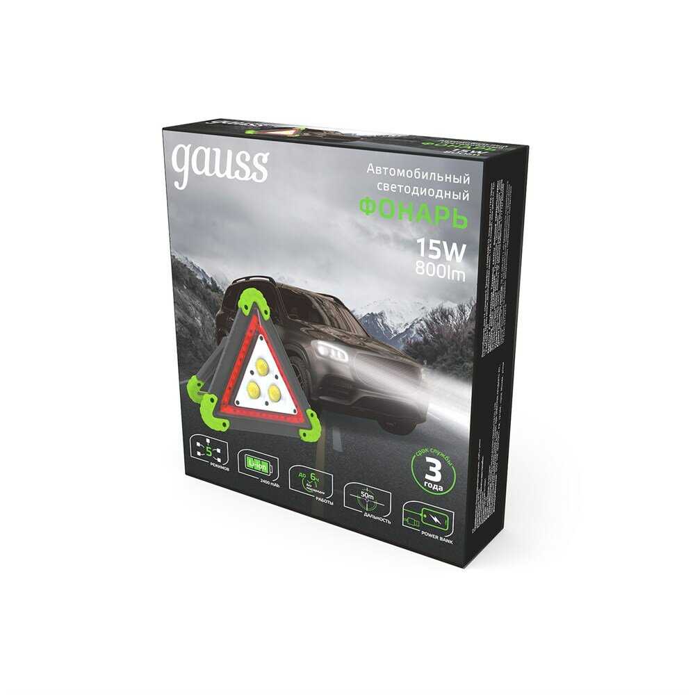 Фонарь автомобильный аккумуляторный GFL Power Bank GAUSS GF802 фотография 9
