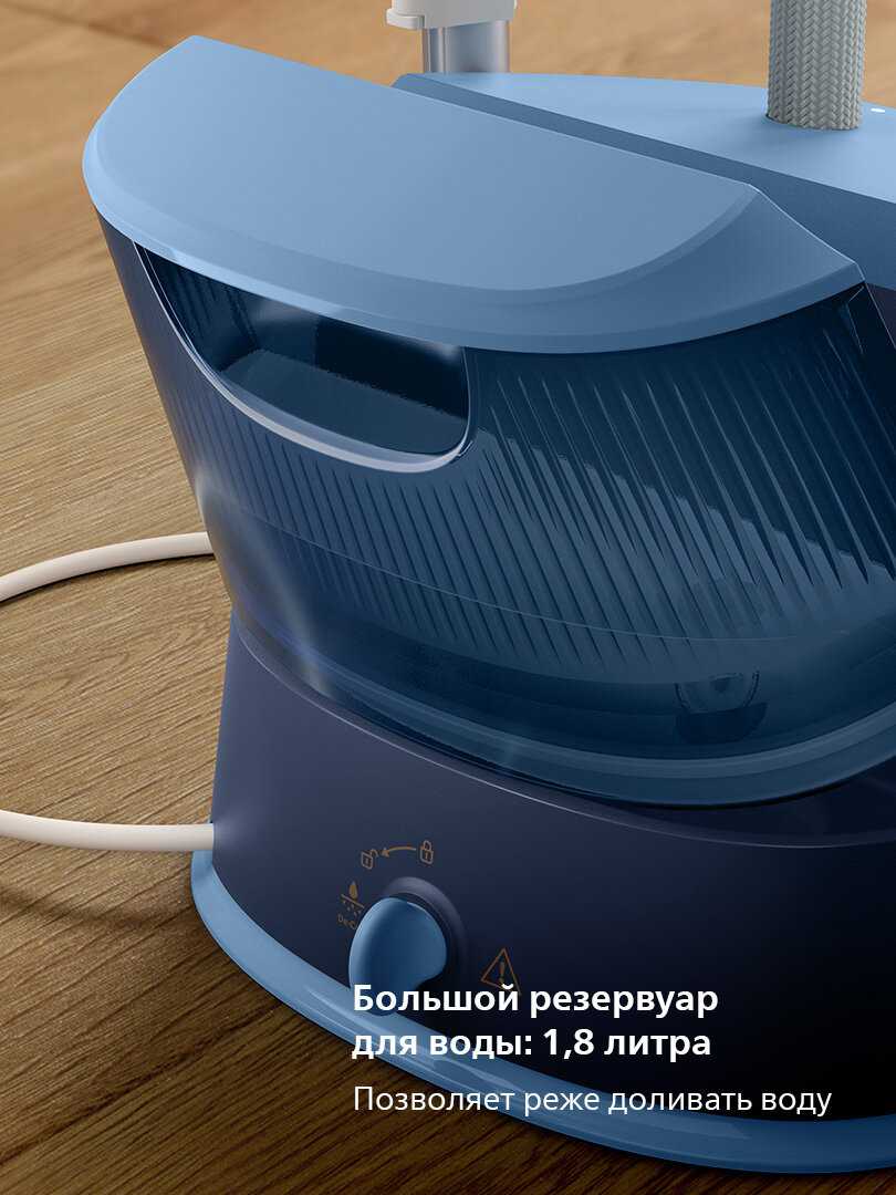 Вертикальный отпариватель для одежды Philips STE1030/20 [1800 Вт, 1.8 л] фотография 6