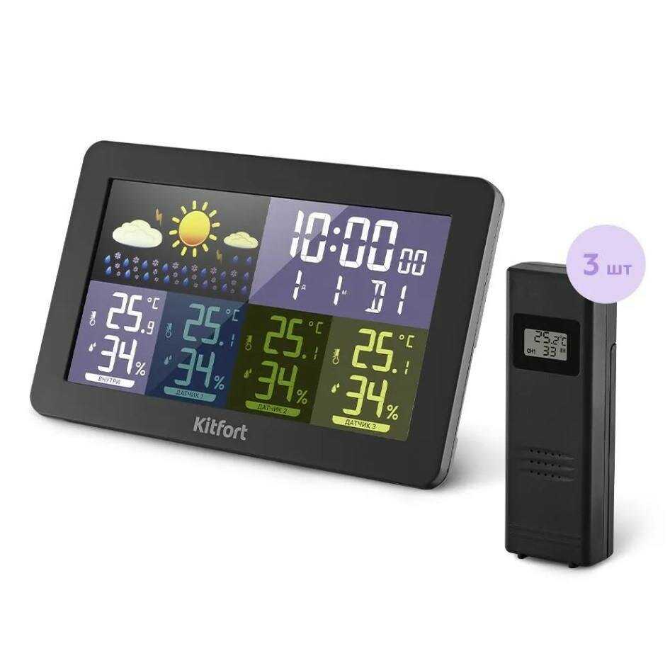Метеостанция Kitfort КТ-3728 фотография 3