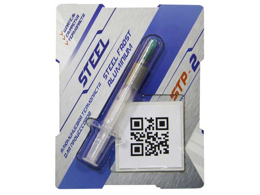 Термопаста STEEL Frost Aluminium (STP-2) фотография 20