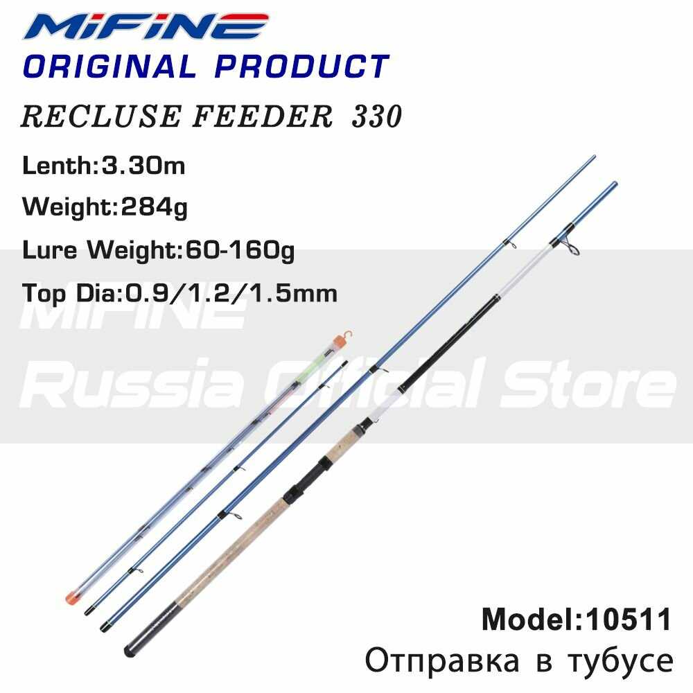 Фидерное удилище MIFINE RECLUSE FEEDER 3.0м (60-160гр) фотография 1