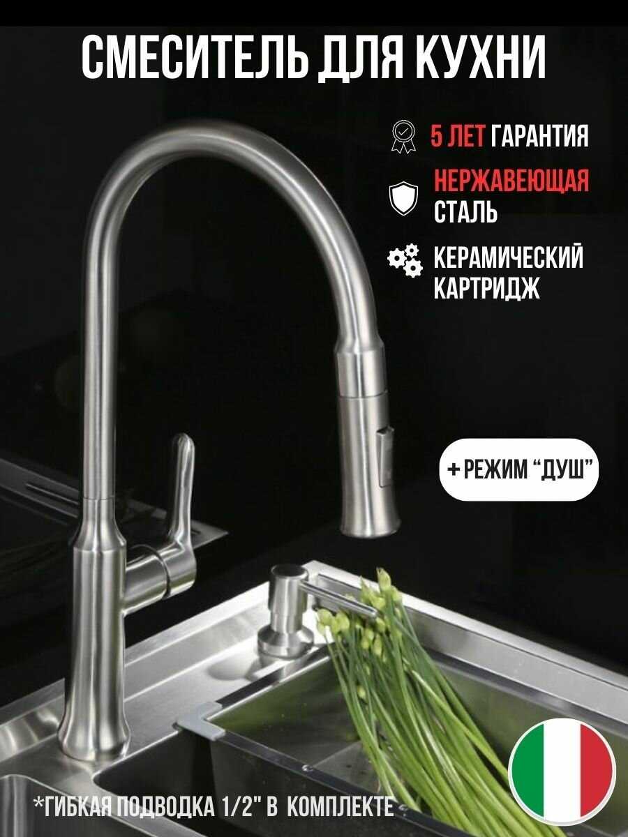 Смеситель для душа BelBagno BB-LAM38-IN фотография 7