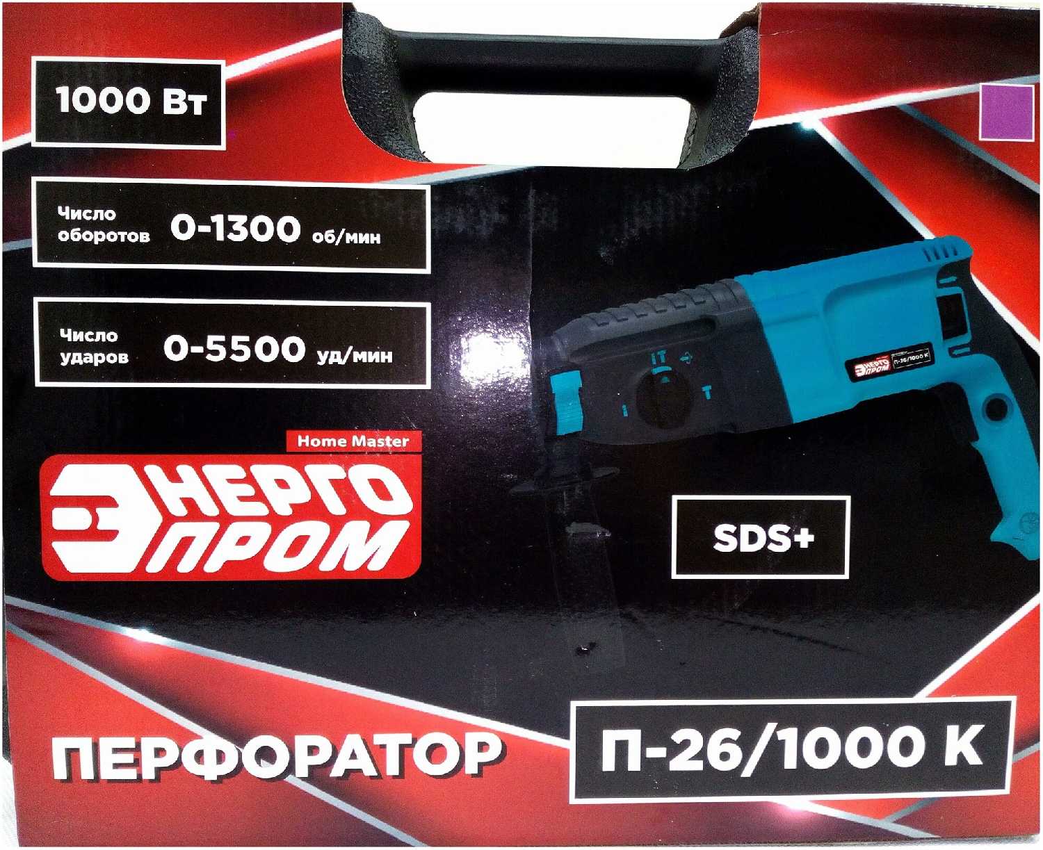 Перфоратор Энергопром П-26/1000К фотография 6