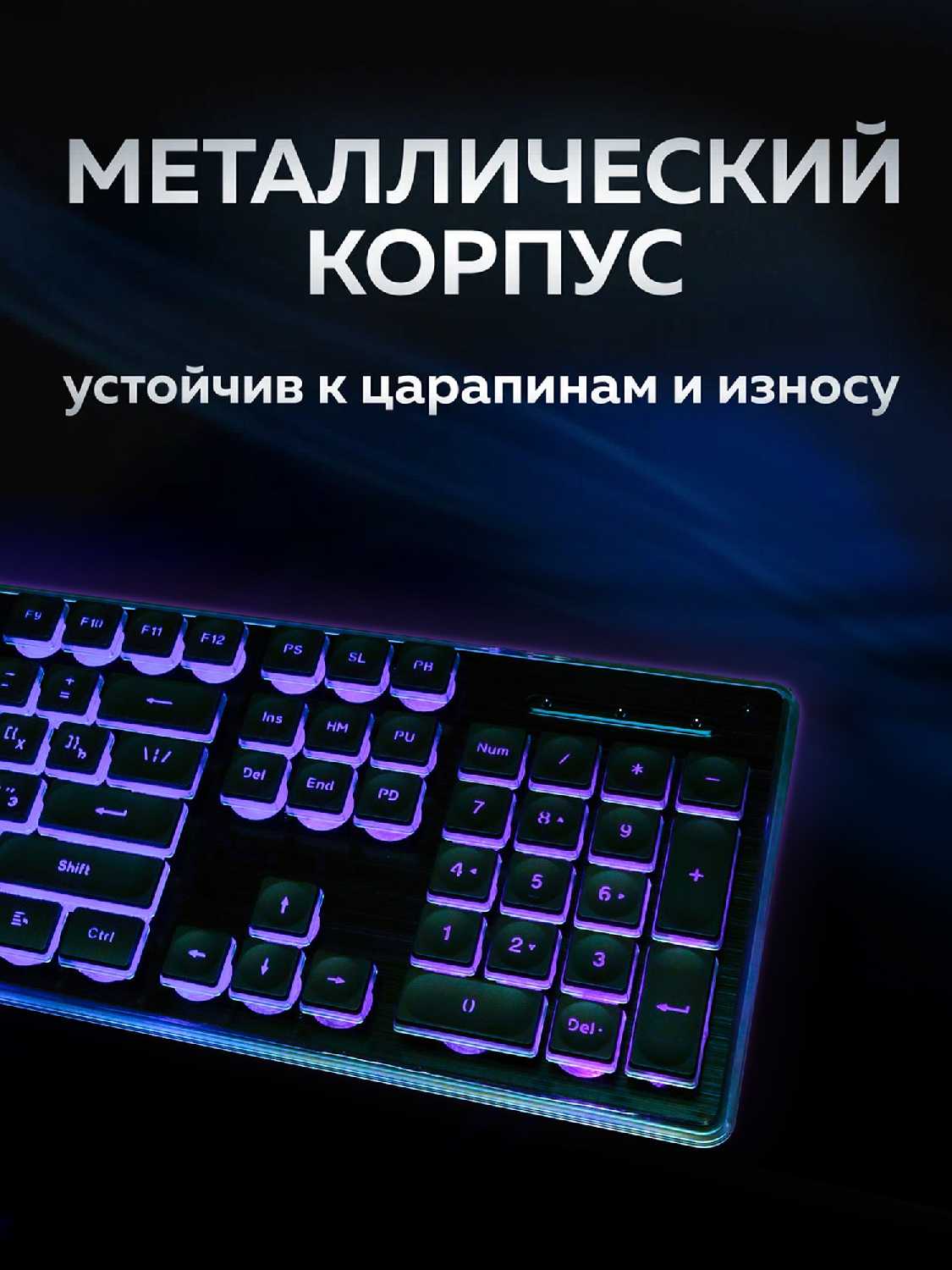 Игровая клавиатура Yinren Игровая водонепроницаемая клавиатура Yinren фотография 10
