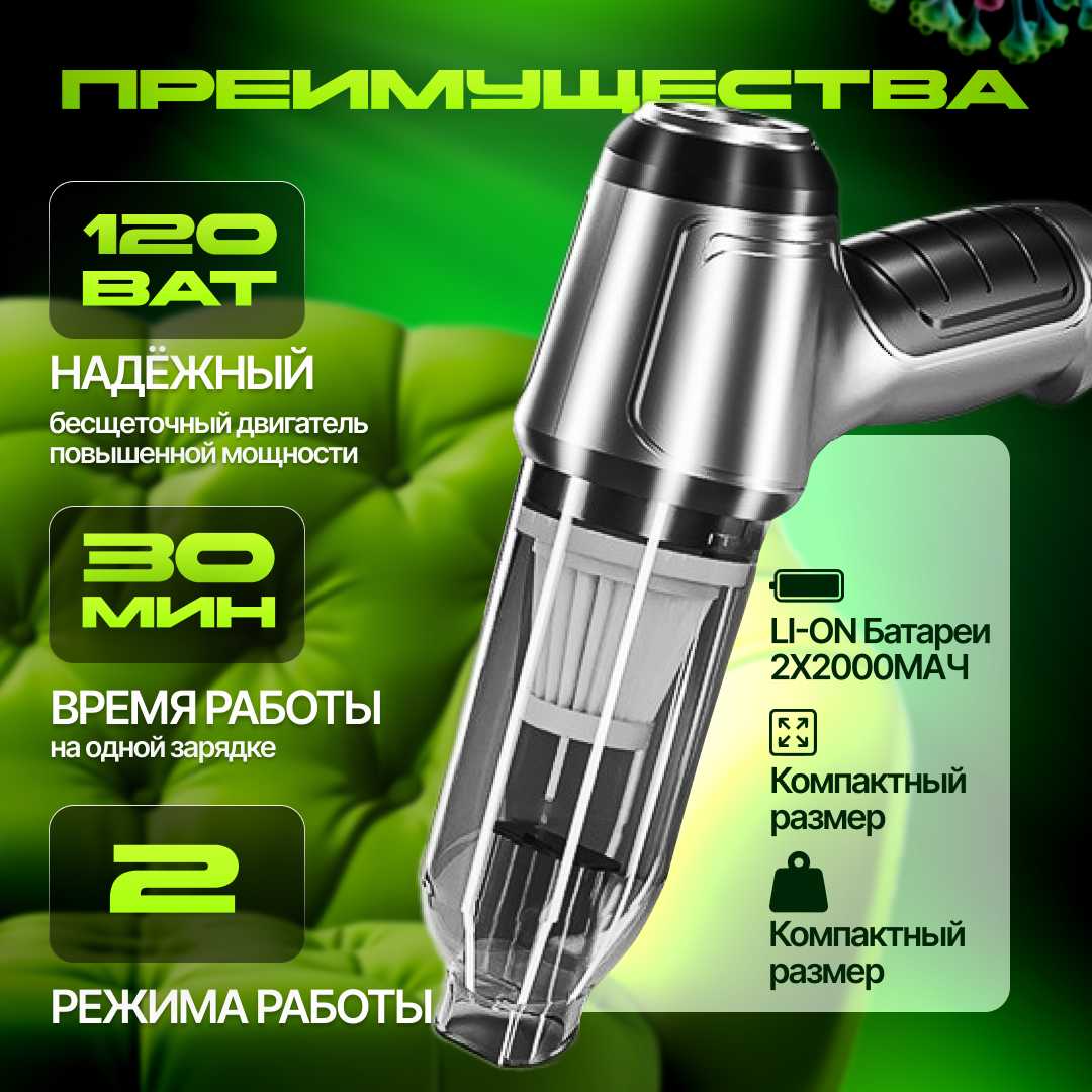 Беспроводной ручной пылесос Suitu фотография 17