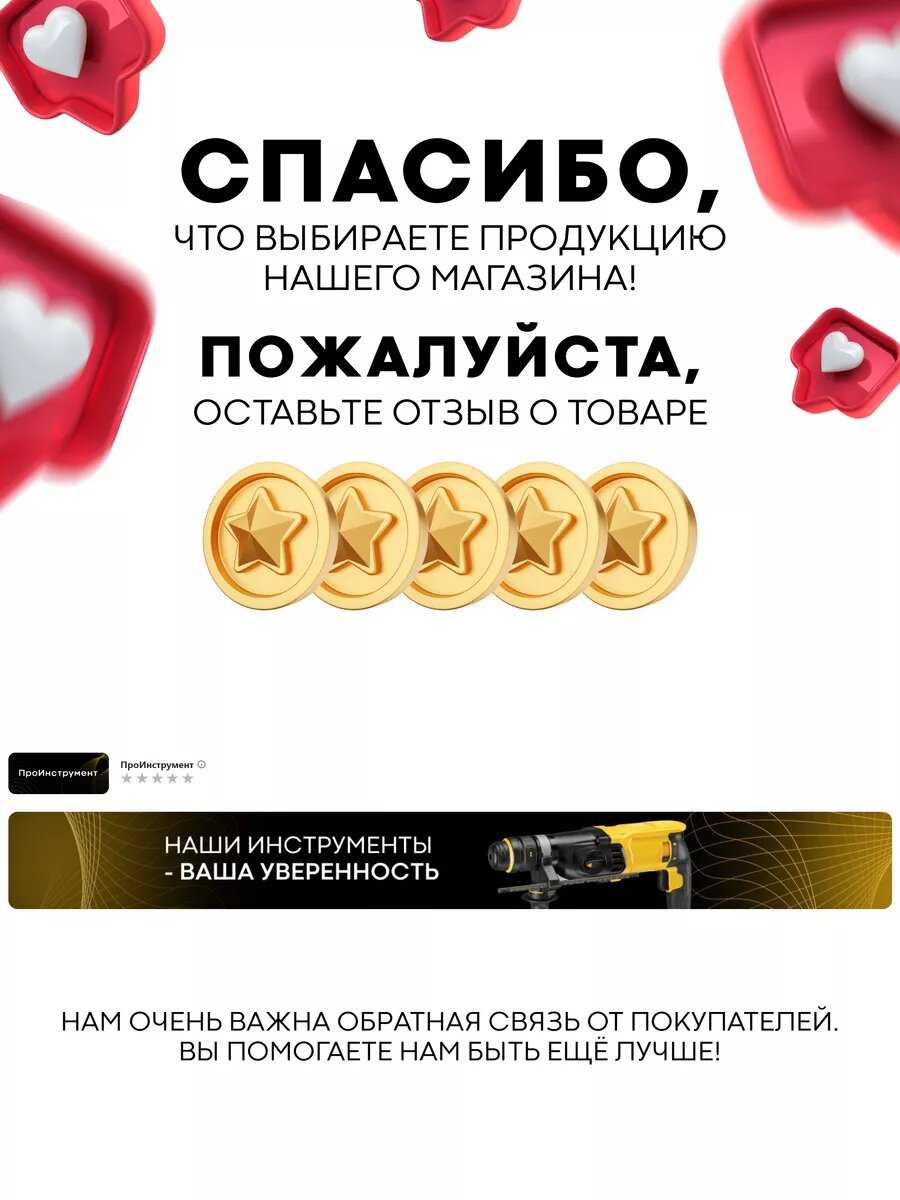 Перфоратор Энкор ПЭ-1050/30ЭР фотография 12