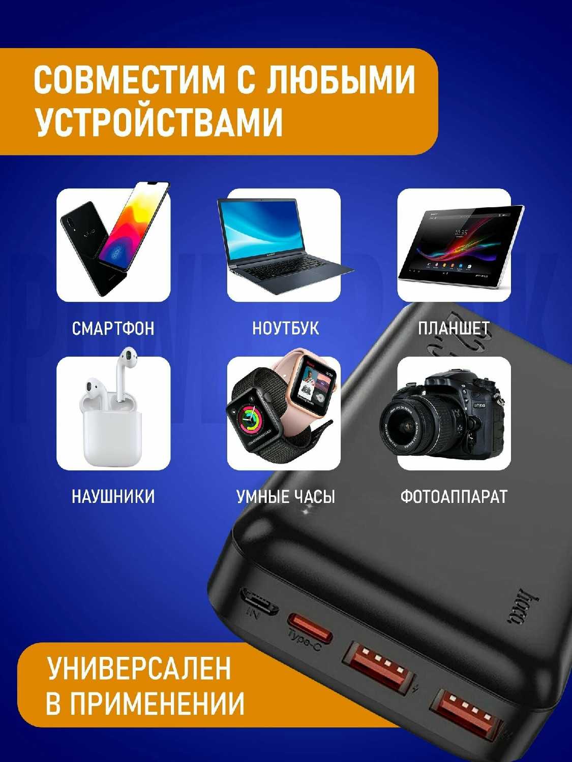 Power Bank Overlord (J94) фотография 9
