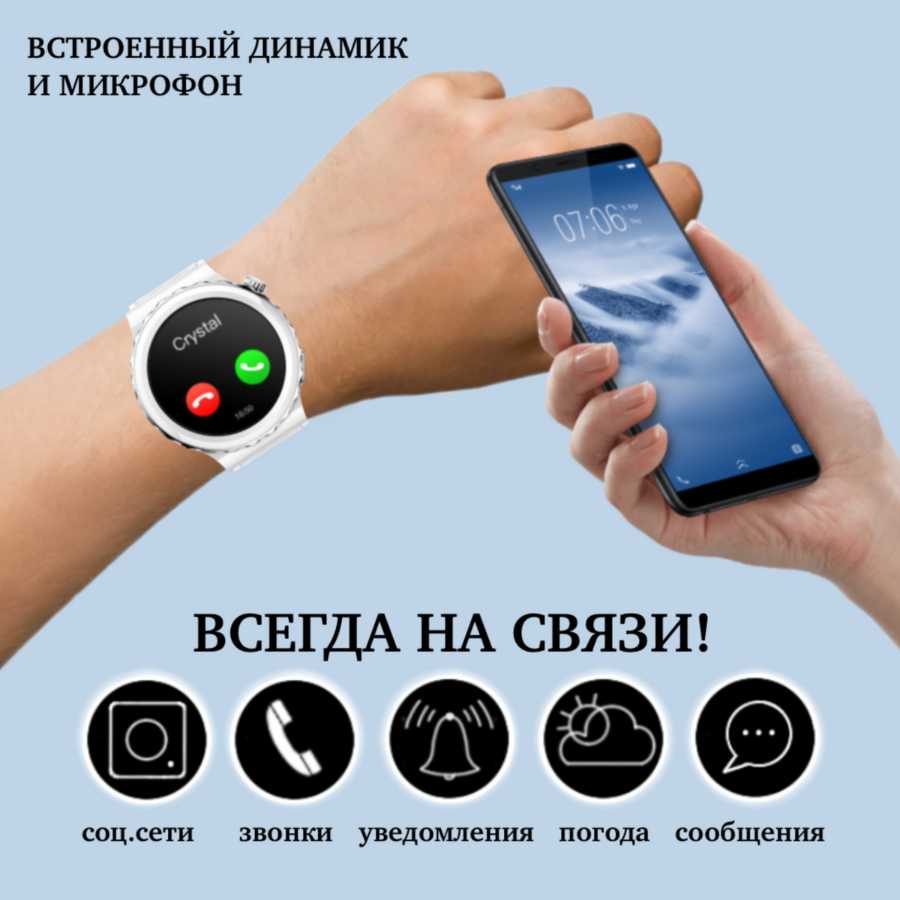 Смарт часы Smart Watch X7 PRO фотография 2