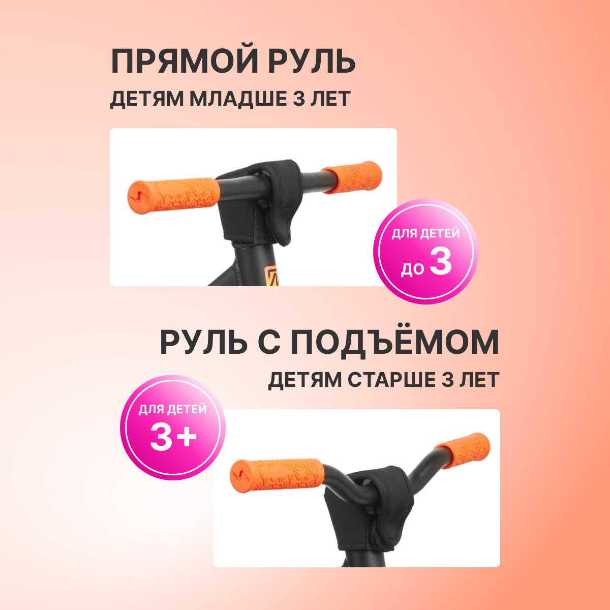 Беговел Intrino Astero фотография 5