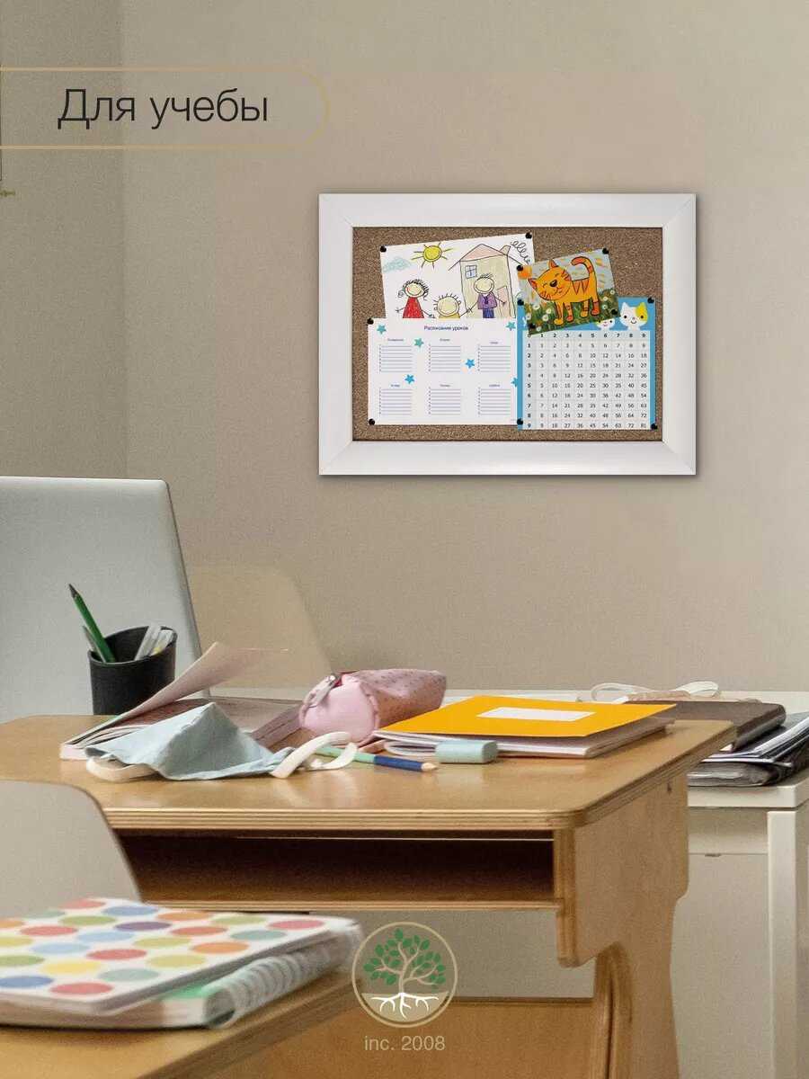 Доска пробковая Доска пробковая для записей (30х40 см) фотография 2