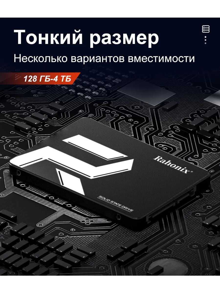 Жесткий диск SSD накопитель 2.5 SATA (512GB) фотография 4
