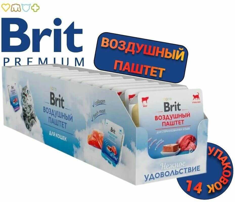 Корм Brit Воздушный для стерилизованных кошек с кроликом фотография 14