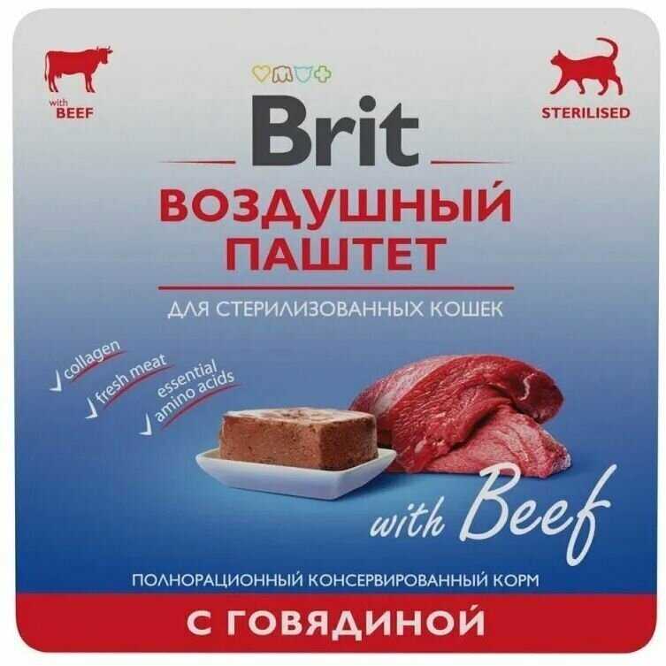 Корм Brit Воздушный для стерилизованных кошек с кроликом фотография 15