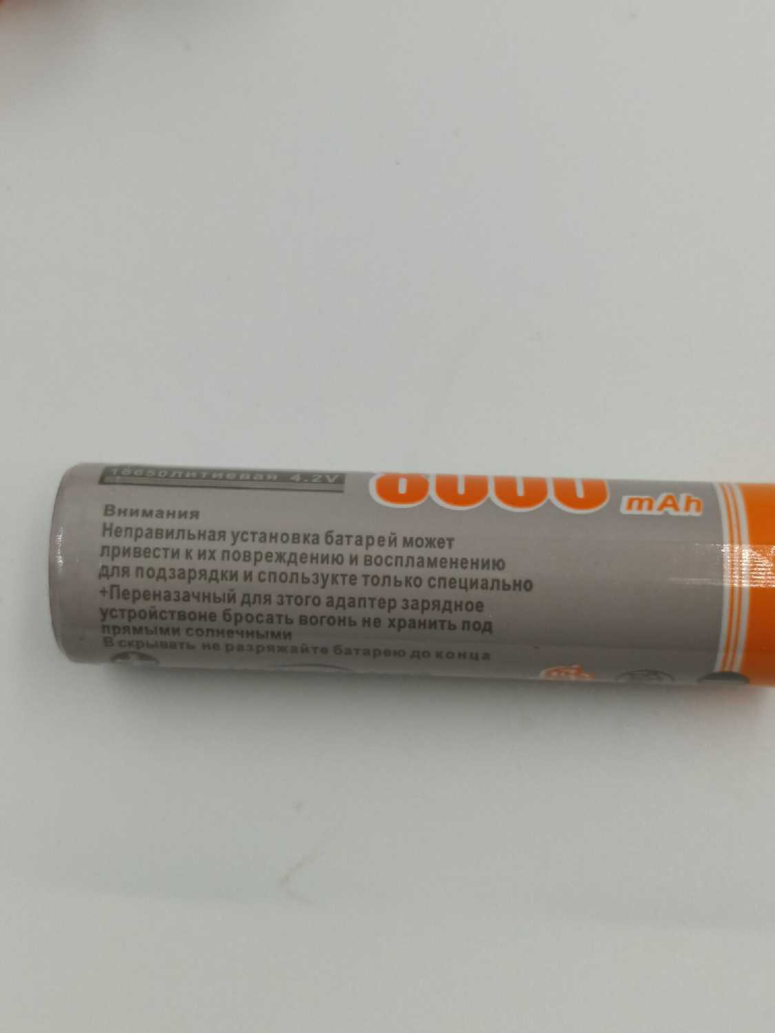 Универсальный аккумулятор Hangliang 18650 (8000mAh) фотография 3
