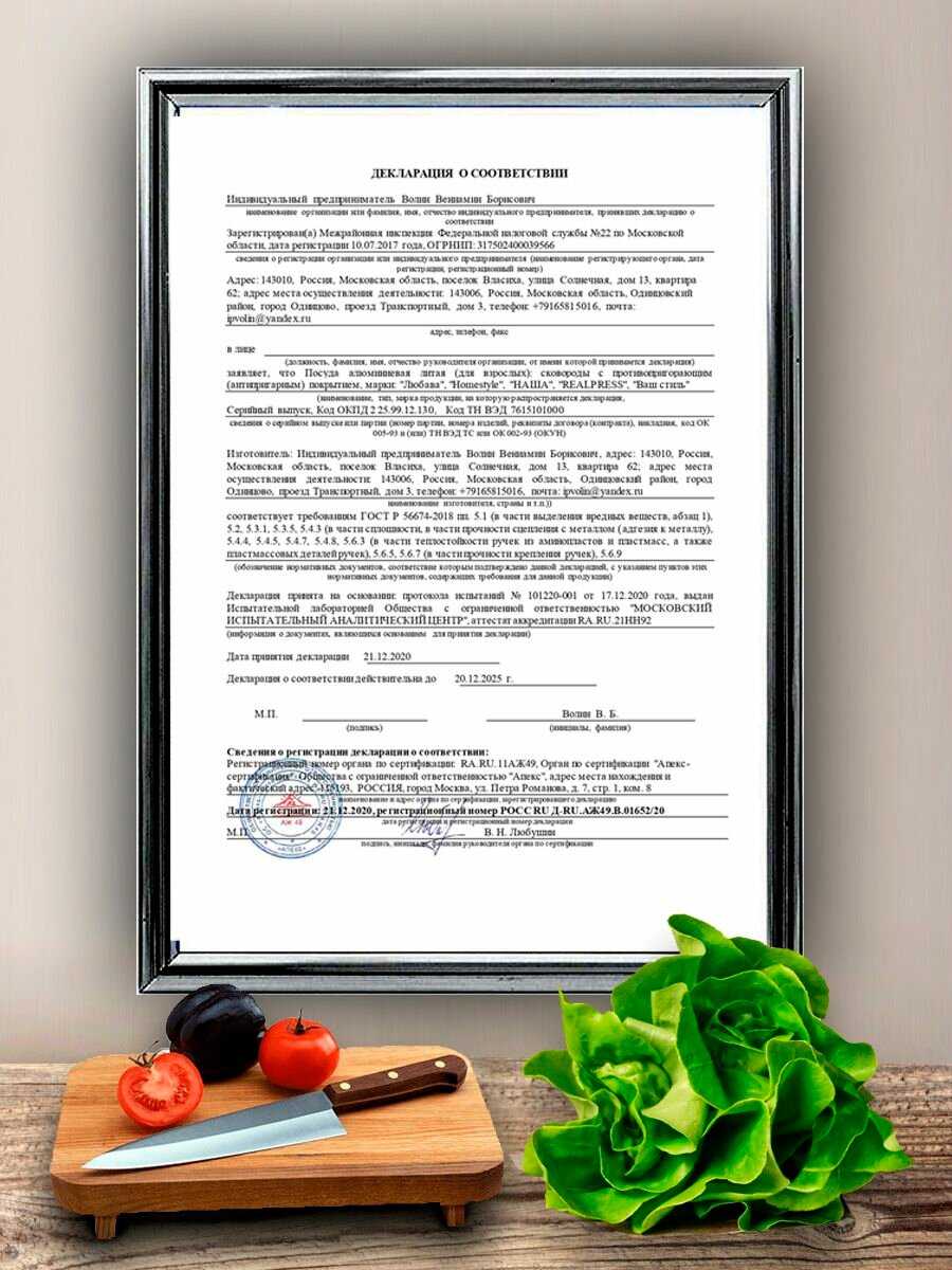 Набор сковородок RealPress Набор сковородок с крышками (20, 26 см) фотография 12