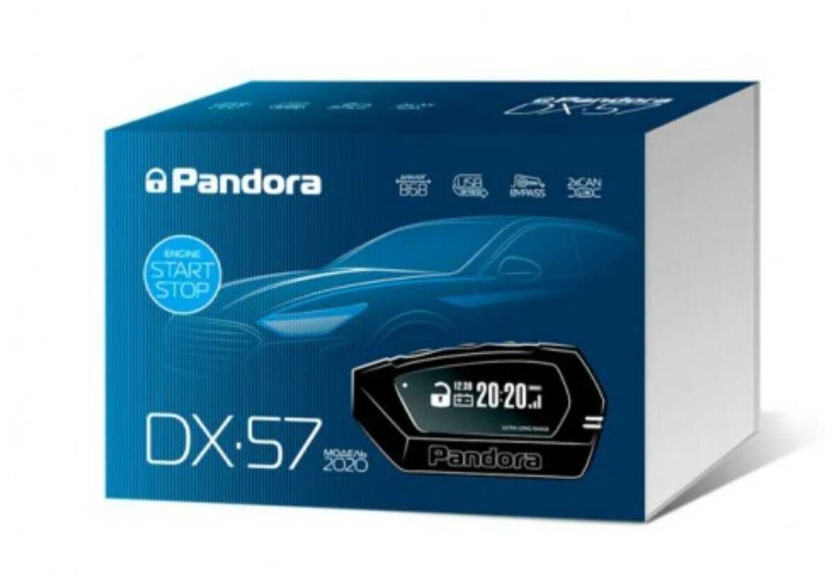 Мотосигнализация Pandora DX 57R фотография 5