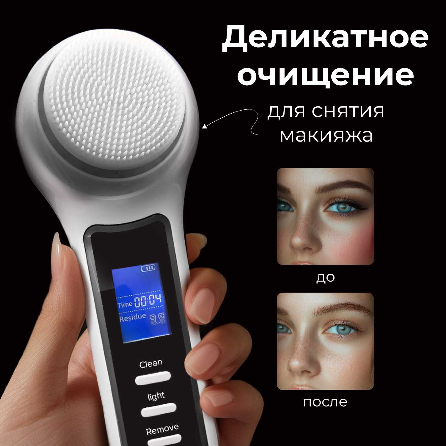 Бытовая техника Без бренда Аппарат для вакуумной чистки фотография 1