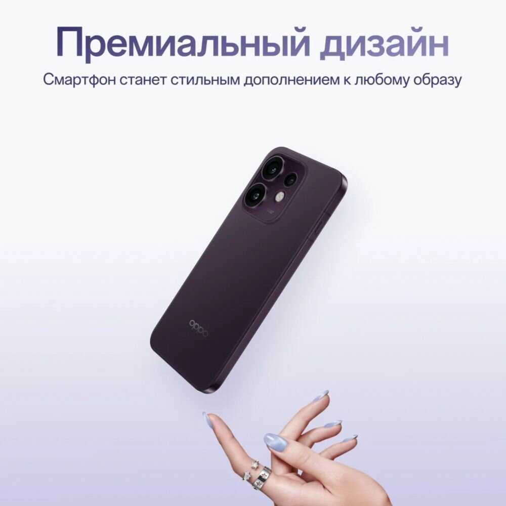 Смартфон OPPO Reno16 фотография 5