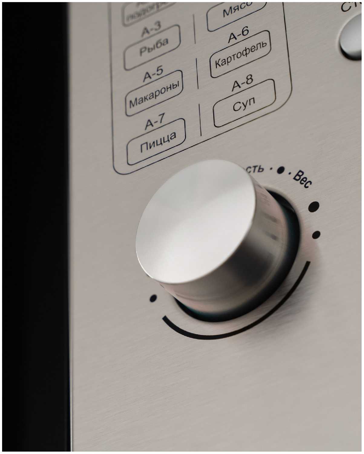 Микроволновая печь Schaub Lorenz SLM EE21D фотография 4