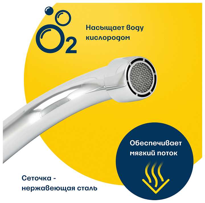 Смеситель ванно-душевой с длинным изливом Eleanti Coral, 0402.886 фотография 3