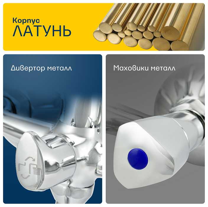 Смеситель ванно-душевой с длинным изливом Eleanti Coral, 0402.886 фотография 4