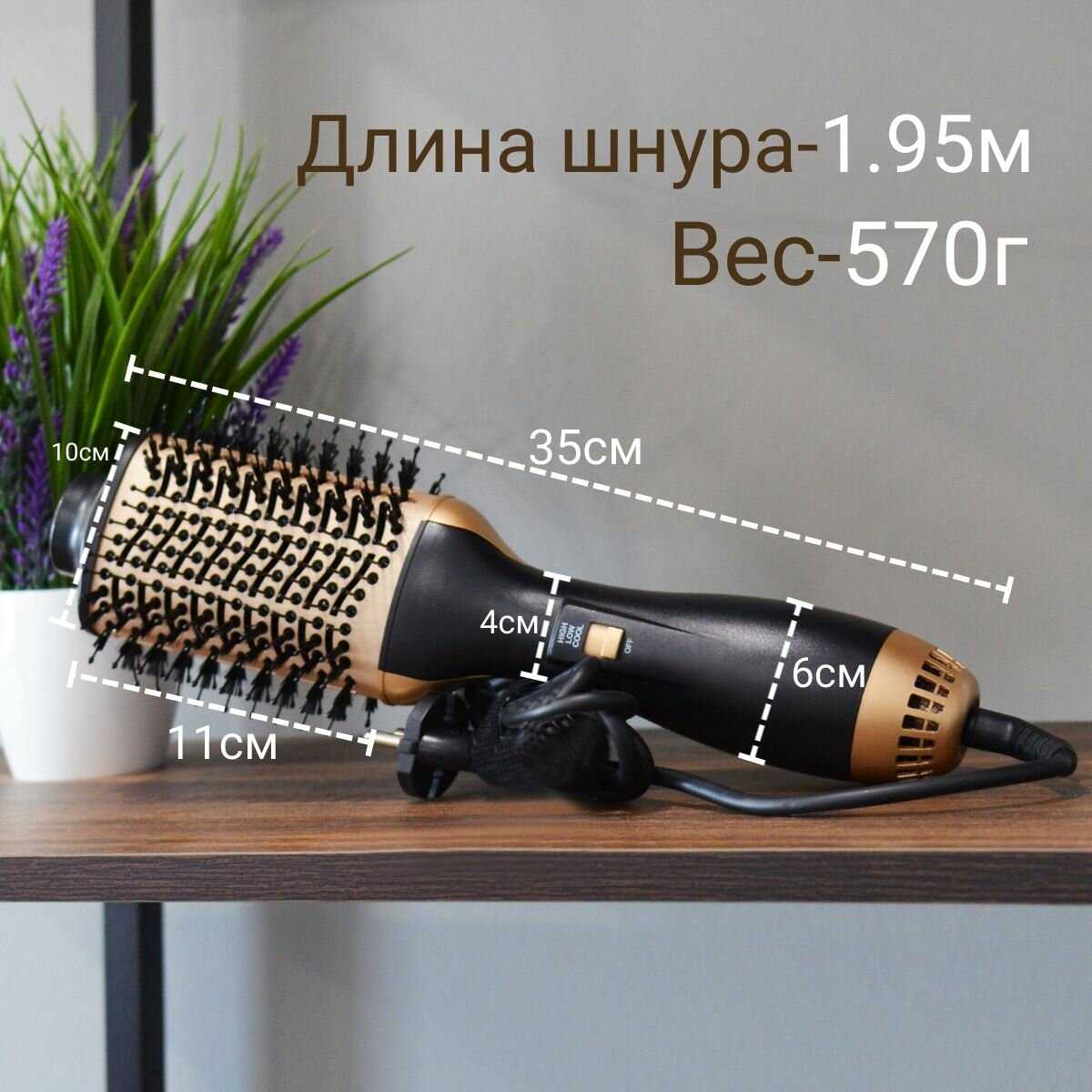 Фен-щетка для волос 3 в 1 фотография 6