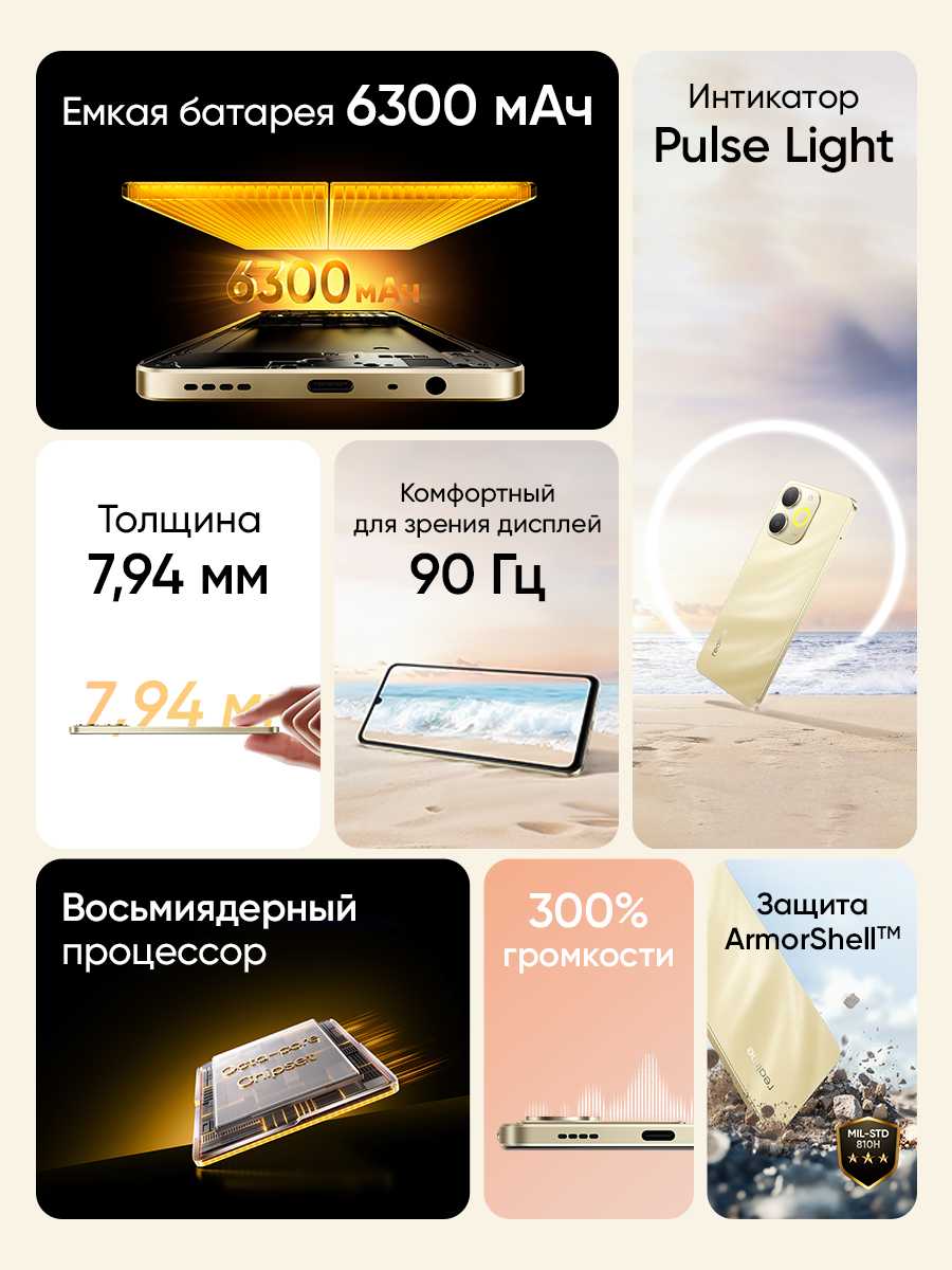 Смартфон realme Note 70 фотография 1