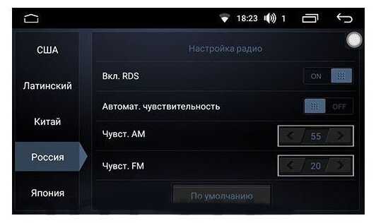 Автомагнитола FarCar S300 RL407R Hyundai Creta 2016+ фотография 11
