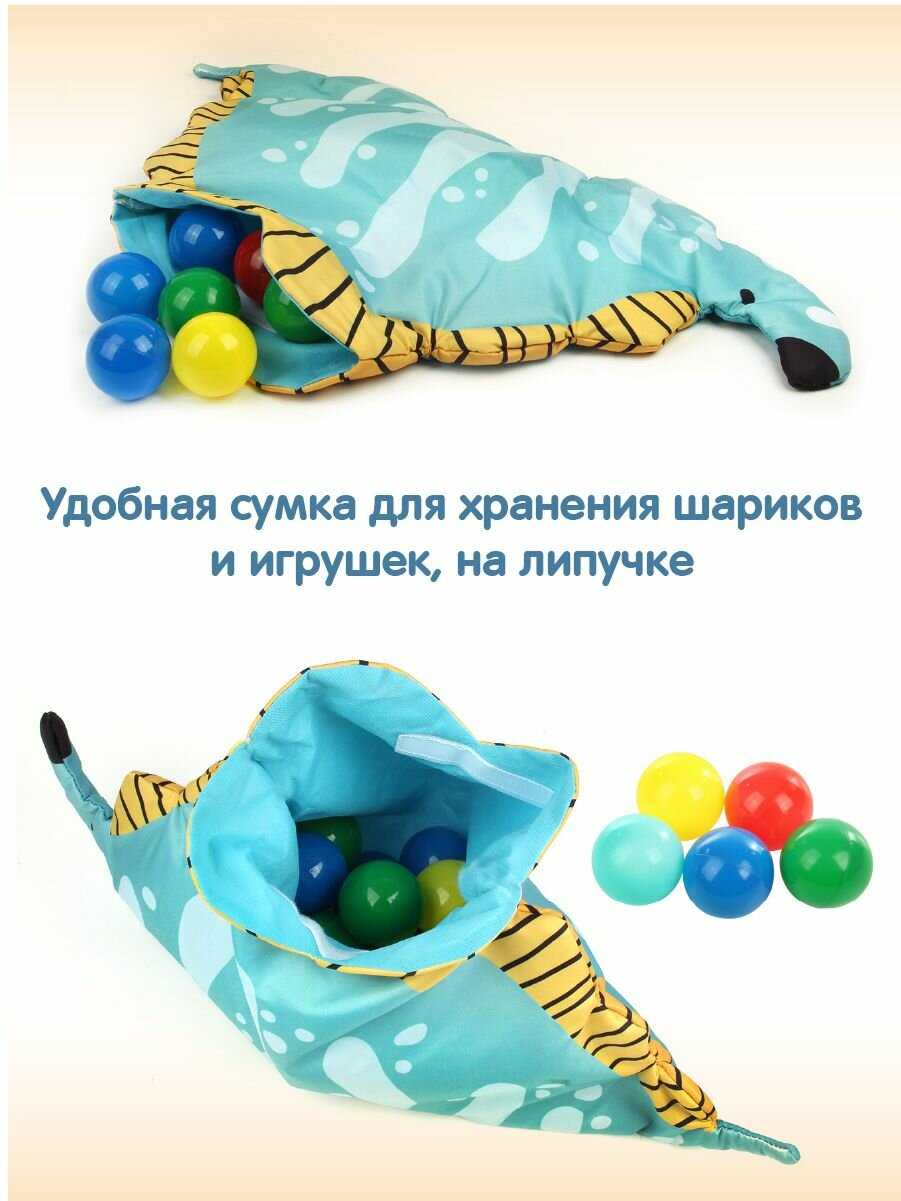 Развивающий игровой коврик Ути Пути (дуга с игрушками) фотография 2