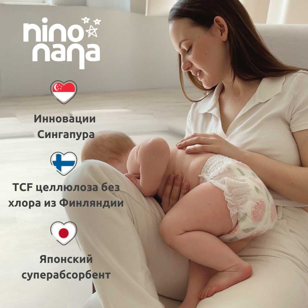 Подгузники-трусики Nino Nana XL 12-18 кг 32 шт фотография 11