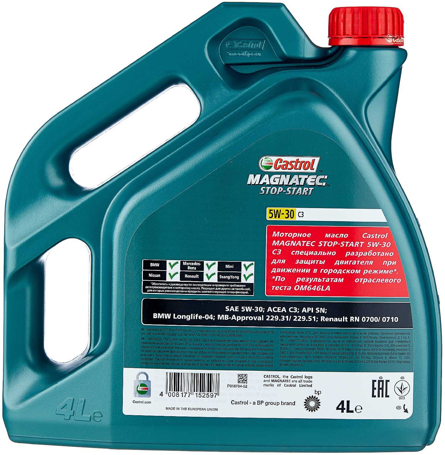 Синтетическое моторное масло Castrol Magnatec Stop-Start C3 5W-30 фотография 7